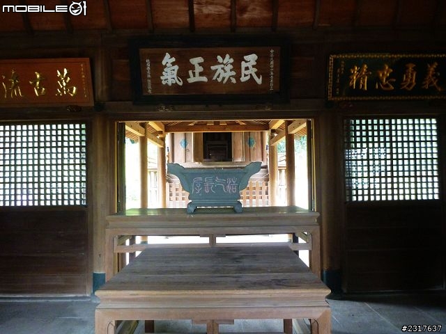 林間道影尋夢裡 桃紅帶香千百迴