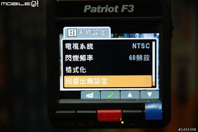 【把玩】試用愛國者F3行車紀錄器