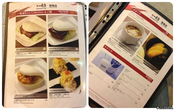 【新開幕】終於吃到你!一風堂拉麵 (台北敦南店)