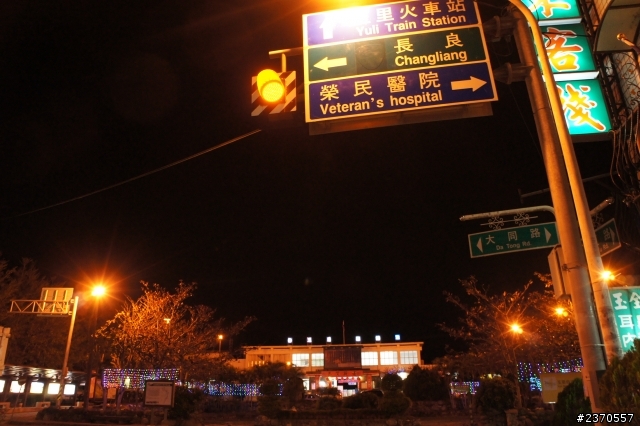 兩天一夜 普快火車環島之旅