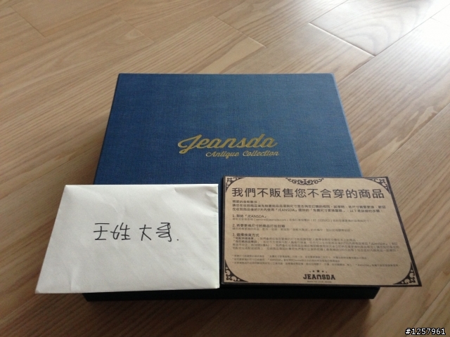 開箱!! 閃電閃電閃電 上膠金斯大!!!!!