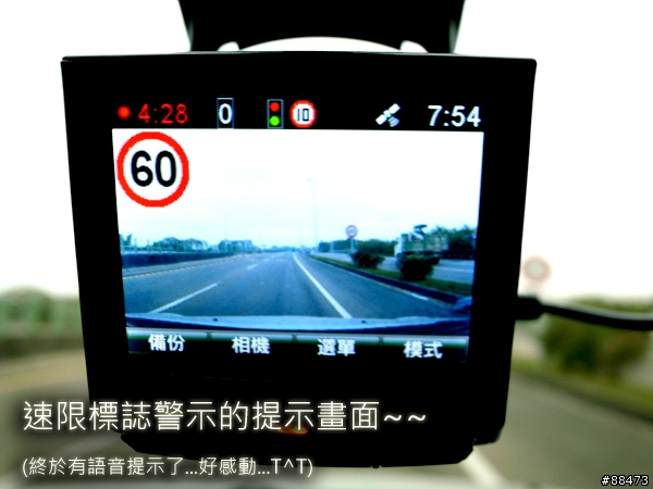 【試用紀錄】PAPAGO! P2Pro