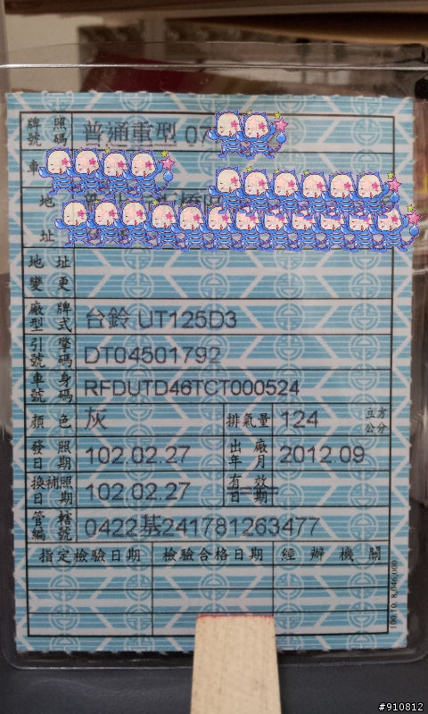 台鈴GSR 125 網路購車9折分期交車整理