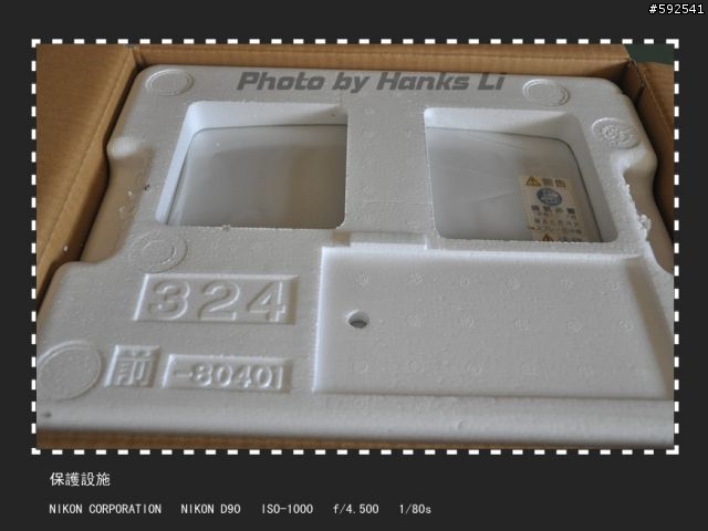 DAINICHI FW-328S 六坪用 日本製煤油暖爐(平輸) 加電動吸油槍