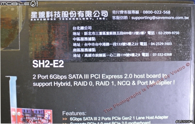 星盟科技 STARDOM PD520-S3 (3.5+2.5) 硬碟內接盒