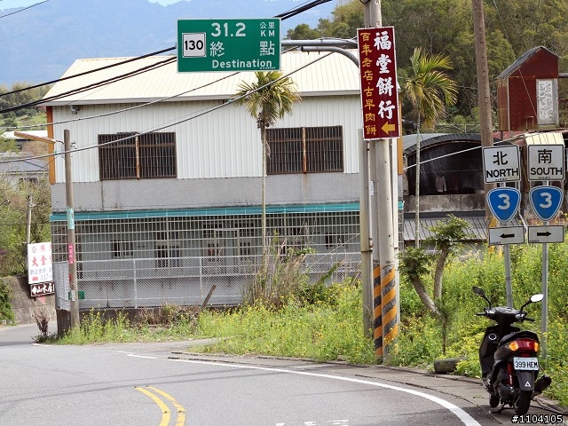 2013-02-01 縣道130走走~(苑裡-大湖)