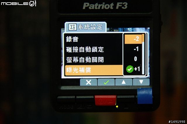 【把玩】試用愛國者F3行車紀錄器