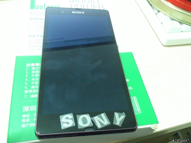 XPERIA Z 十天使用感受 + 小評測 + 偽開箱