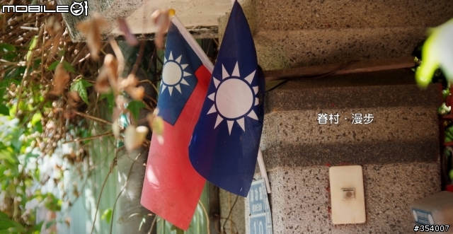 左營復興新村 最後巡禮