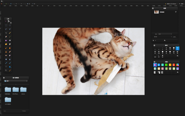 2013年 影像軟體Pixelmator 2.1.4 繁體中文化