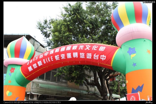有騎有保佑-2013萬眾騎BIKE蛇來運轉,悠遊台中