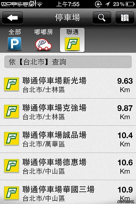 搶先試用整理~免費實用的驅動城市APP