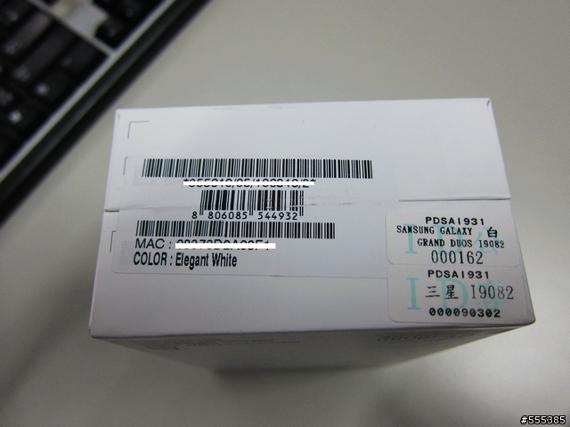 Samsung Galaxy Grand Duos i9082 雙卡手機-開箱