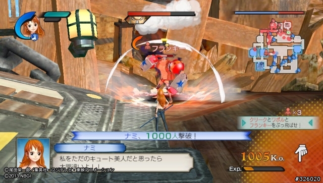 【分享】PS VITA版海賊無雙2遊戲畫面