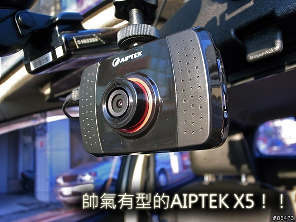 【試用紀錄】AIPTEK X5