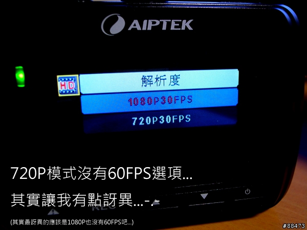 【試用紀錄】AIPTEK X5