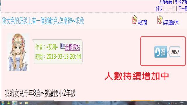 在BABYHOME裡的艾莉媽,其實充斥在社會的各個角落裡,不用大驚小怪的