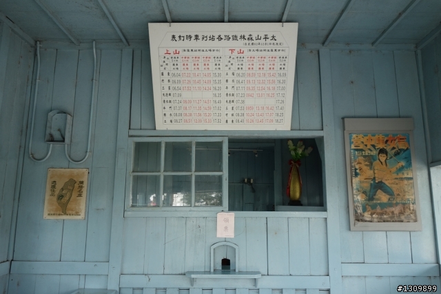 追逐風, 追逐太陽,在噶瑪蘭追風挑戰上