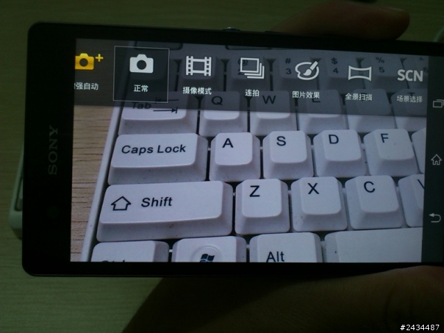 XPERIA Z 十天使用感受 + 小評測 + 偽開箱