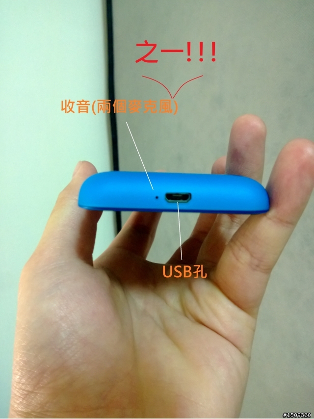 Lumia 620簡單開箱+拆解