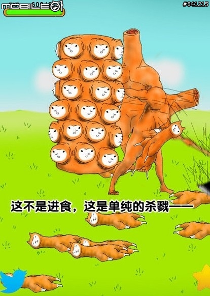 「推薦分享」《草泥馬兄貴》,大家有玩過這個遊戲嗎?!!