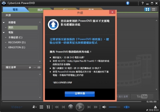 平民觸控再升級 HP Pavilion TouchSmart Sleekbook 15-b121TX 測試分享