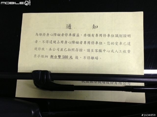 E55 AMG車主都很有公德心的, 這一定是有什麼誤會!!!