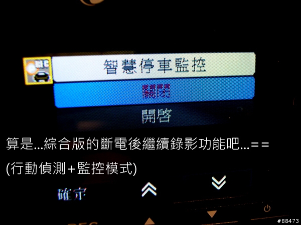 【試用紀錄】AIPTEK X5