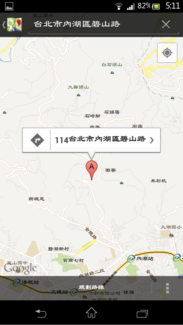 內建相簿瀏覽地點標籤