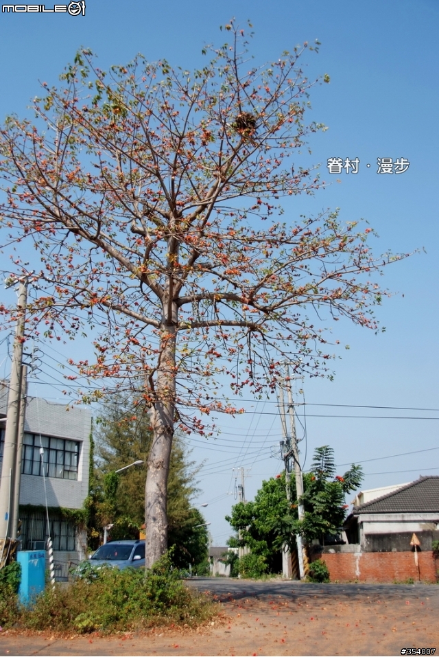 左營復興新村 最後巡禮