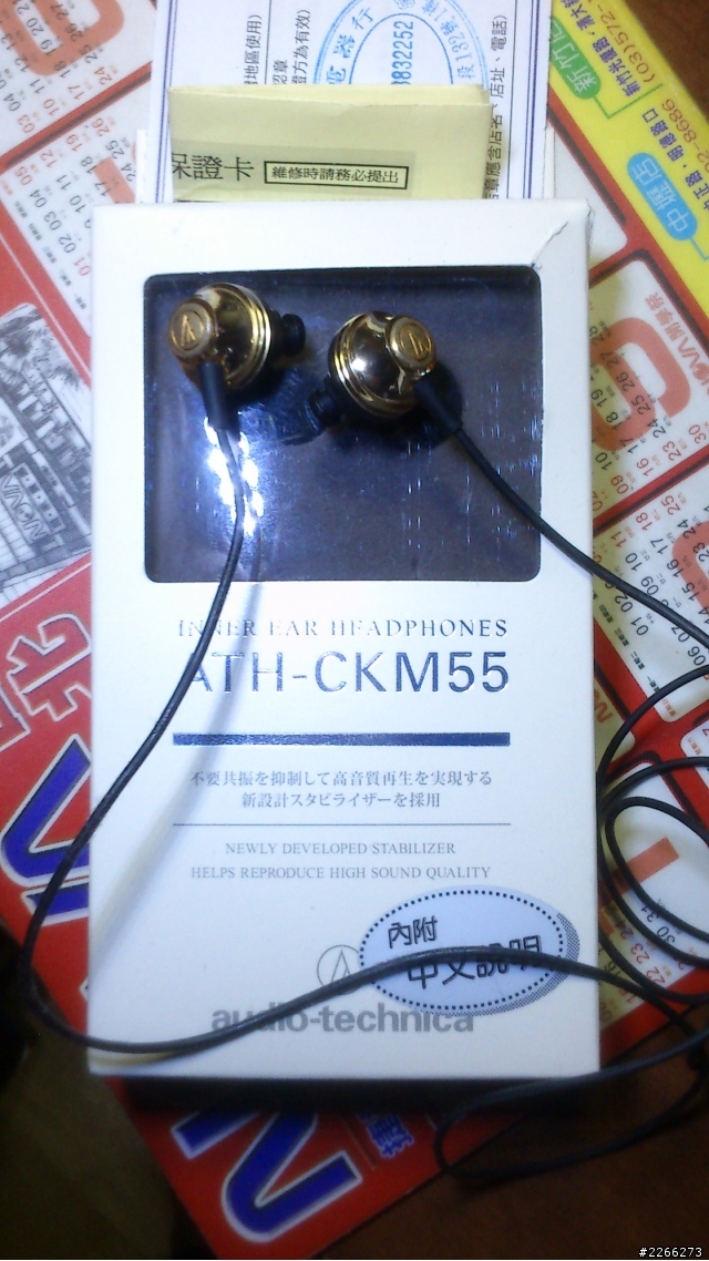 se215(藍色) +小分享(更新)