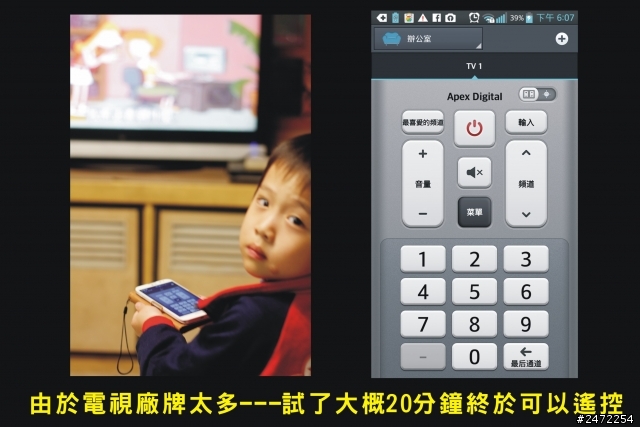 剛到的LG -Optimus G Pro 韓版 F240L--附圖說明