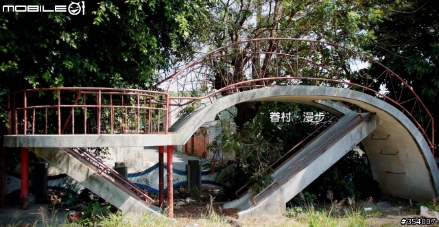 左營復興新村 最後巡禮
