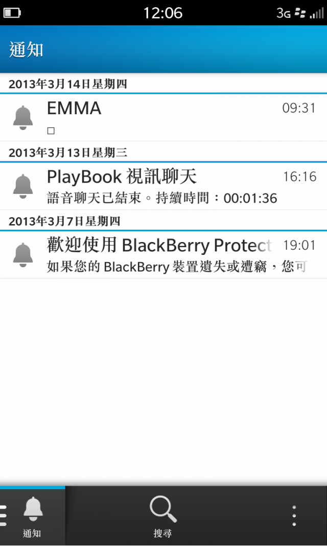 算新聞也算分享Whatapp For BlakcBerry 10