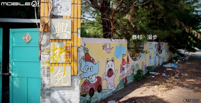 左營復興新村 最後巡禮