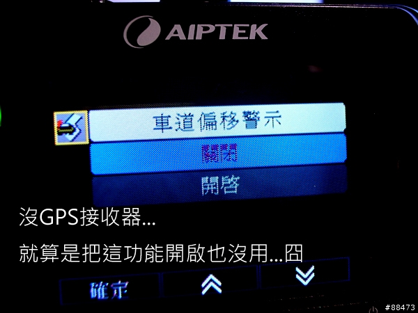 【試用紀錄】AIPTEK X5