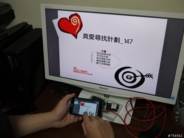 LG OPTIMUS G True HD IPS+ 用了就回不去啦