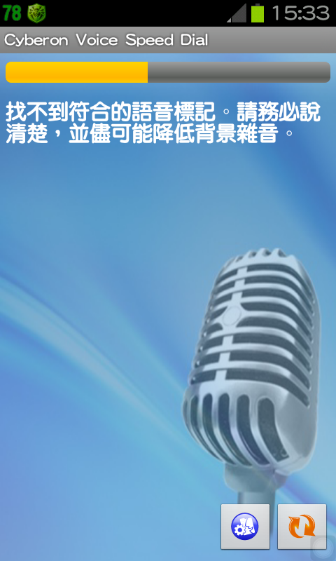 免ROOT 換字型 綜藝體 簡轉繁 多款app 多景桌布 桌布305P 浮水印添加器 隨機鈴聲 透明圖標