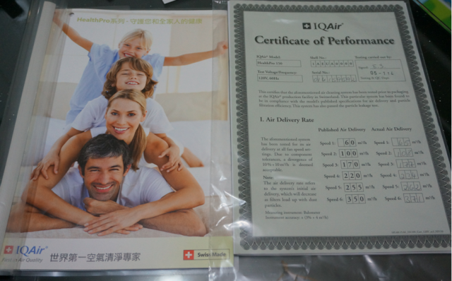 【開箱文】IQAir 150 - 我家終於有好空氣品質了!