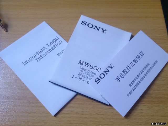 XPERIA Z 十天使用感受 + 小評測 + 偽開箱
