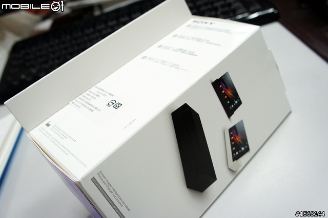 XPERIA Z 黑色+底座不專業開箱!!!!!