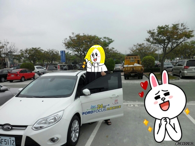 2013 THE ALL-NEW FOCUS 24小時免費開回家-(體驗幸福之旅 )