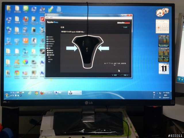 LG IPS-277L-BN AH-IPS螢幕開箱&使用心得