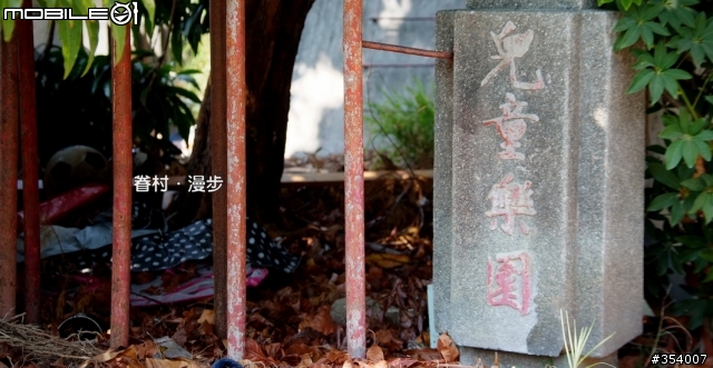左營復興新村 最後巡禮