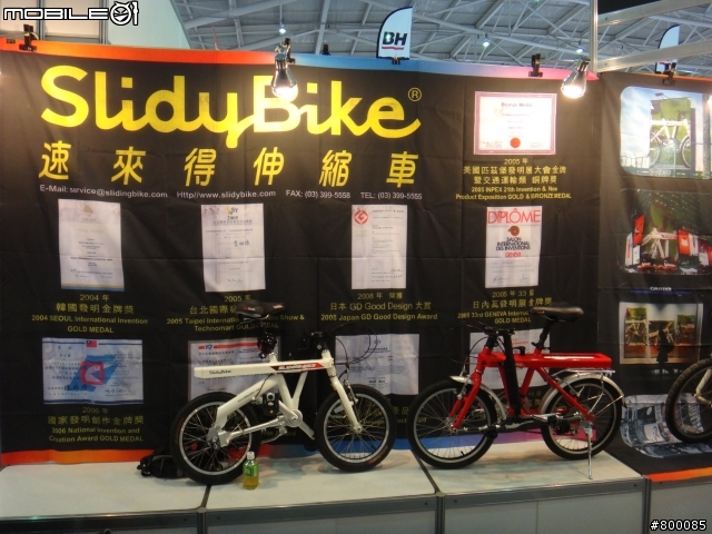 【大俠分享】: 小輪子大感動,2013台北國際自行車展小輪子篇 ~