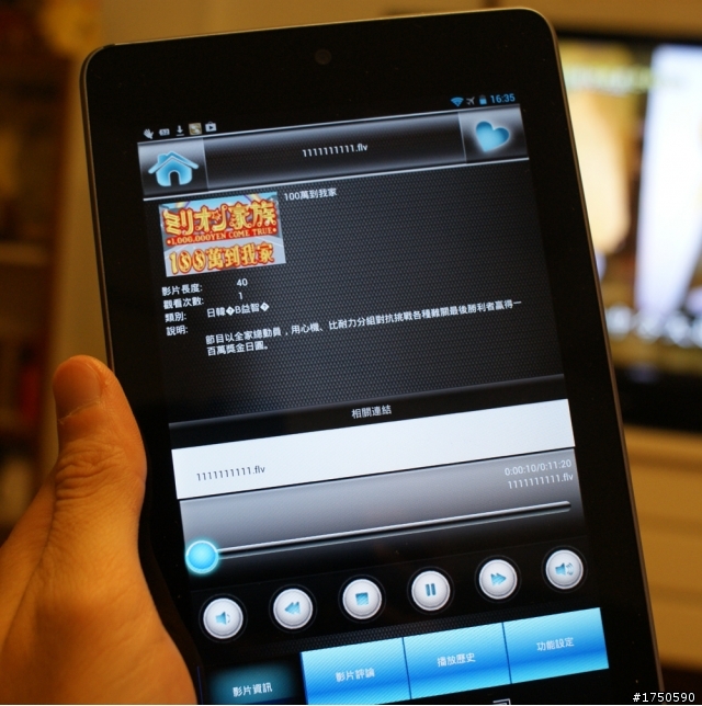 ▲開箱體驗▼ Krc Miniwing 迷你雲,平面電視升級智慧電視(Smart TV)
