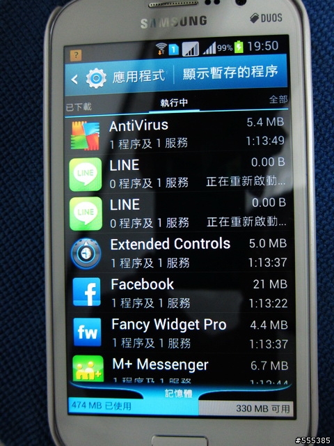 Samsung Galaxy Grand Duos i9082 雙卡手機-開箱