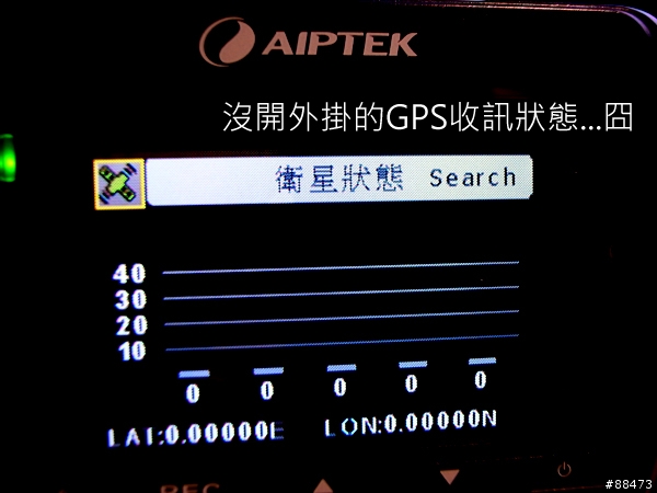 【試用紀錄】AIPTEK X5