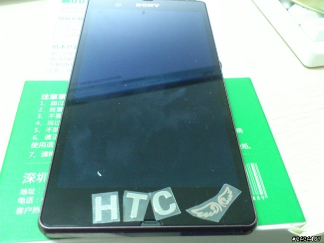 XPERIA Z 十天使用感受 + 小評測 + 偽開箱