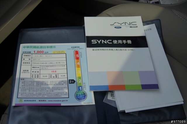 ALL NEW FOCUS試駕2日遊 (清境露營)